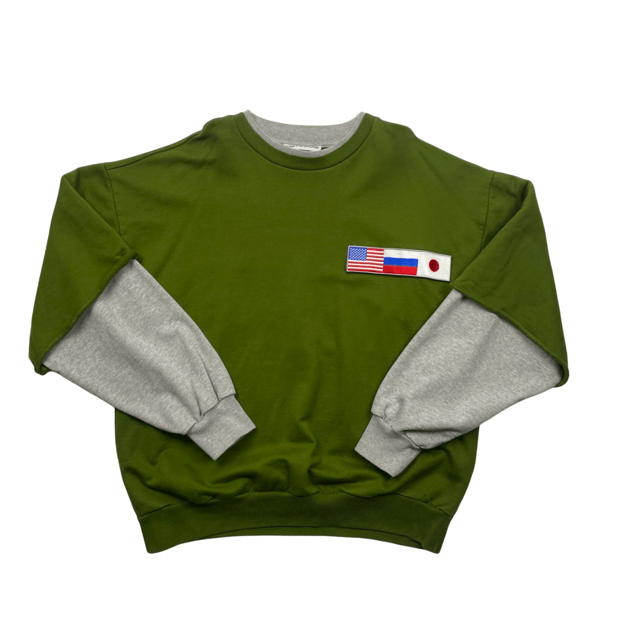 Green + Grey Gosha Rubchinskiy Oversized Double Sleeve Sweatshirt - Large