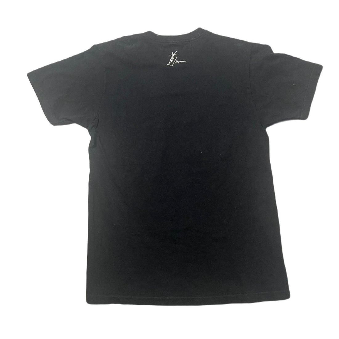 Black Supreme Tee - S