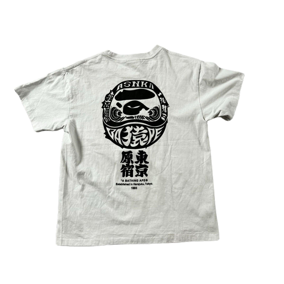 White A Bathing Ape (BAPE) Tee - M