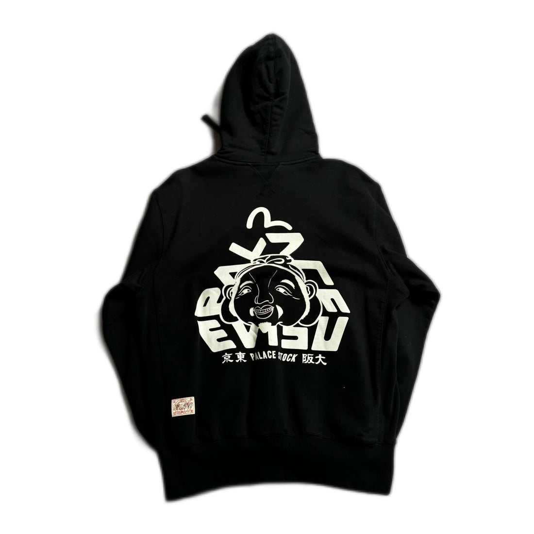 BNWT Black Palace x Evisu Hoodie - XL