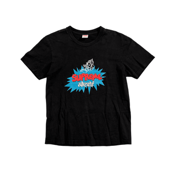 Black Supreme Tee - S