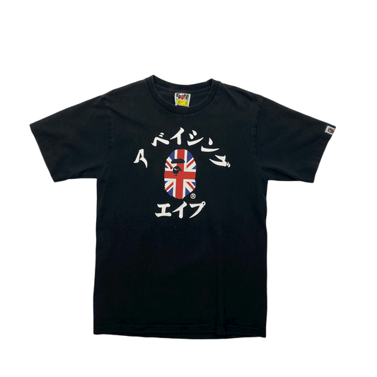 Black A Bathing Ape (BAPE) Union Jack Katakana Tee - Small - The Streetwear Studio